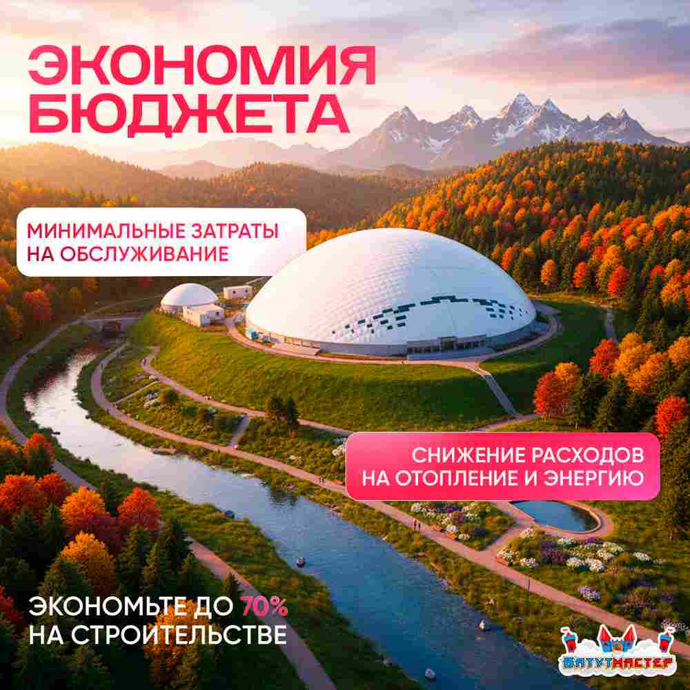Крытый манеж для лошадей «Верховой простор», 60×60×8 м