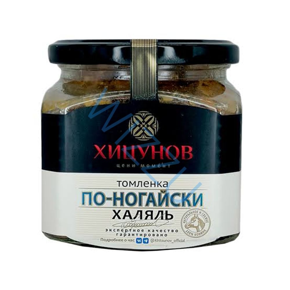 "Томленка по-ногайски" из конины Хицунов