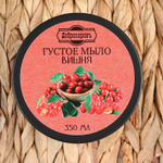 Густое банное мыло для волос и тела «Вишня» - 350 мл.