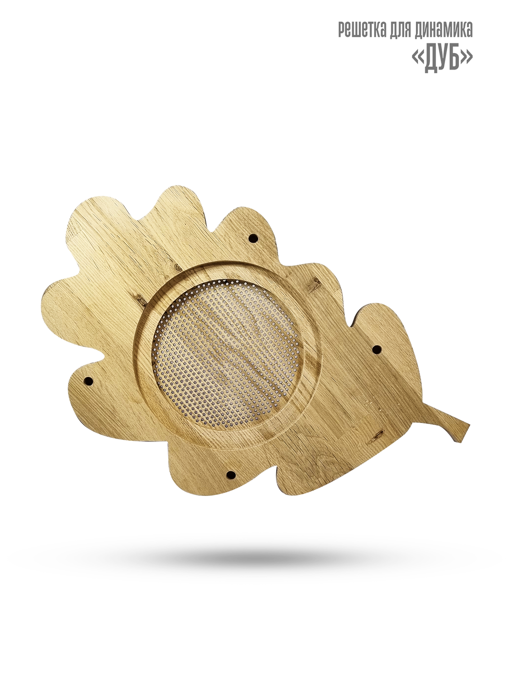 Дубовая сетка для динамика SW 525 White - Wood OAK (дуб)