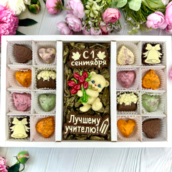 Шоколадный набор "С 1 сентября. Лучшему учителю. Мишка с тюльпанами»: 2 шоколадки-надписи и 16 конфет ручной работы