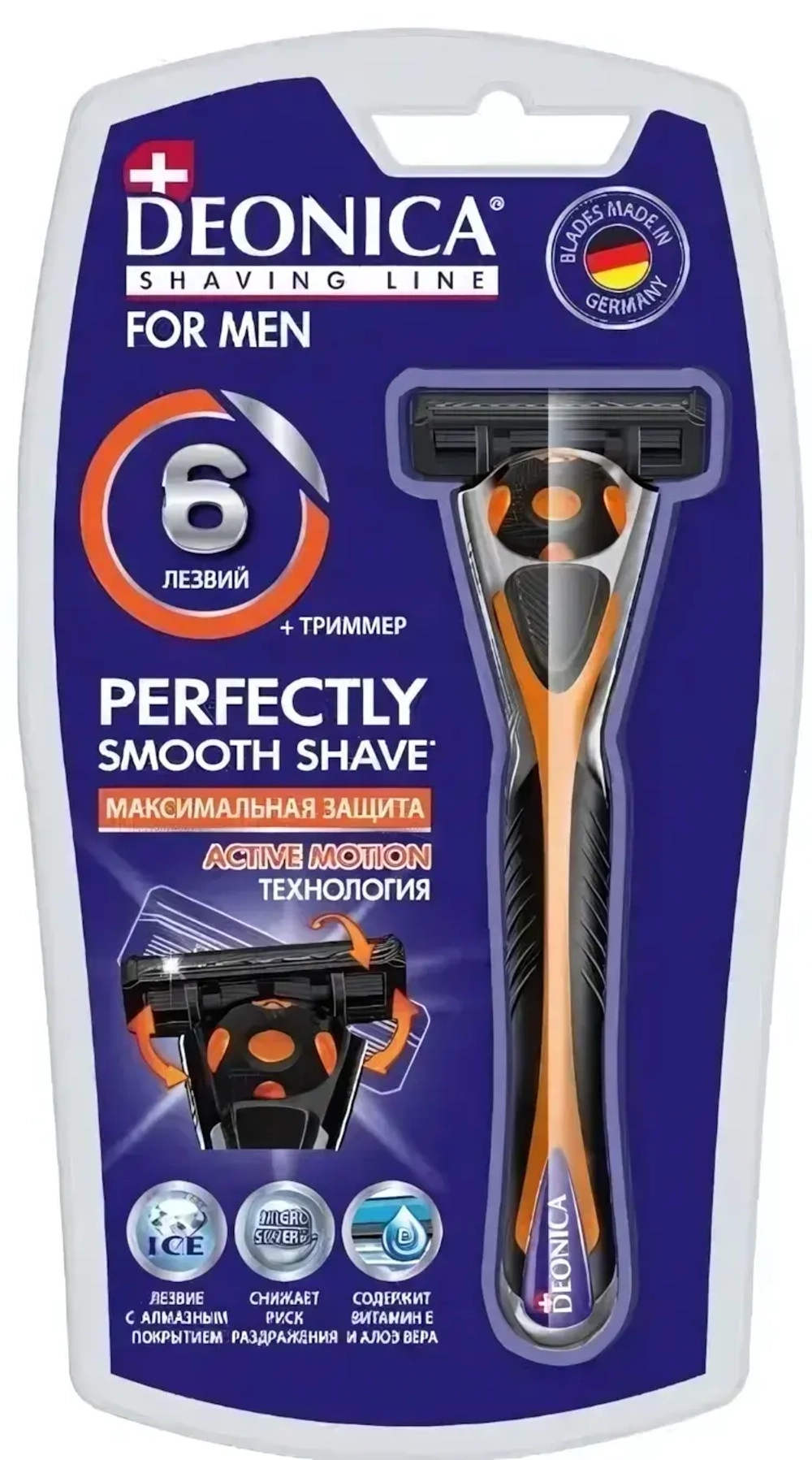 Станок для бритья DEONICA FOR MEN 6 лезвий безоп. со сменной кассетой