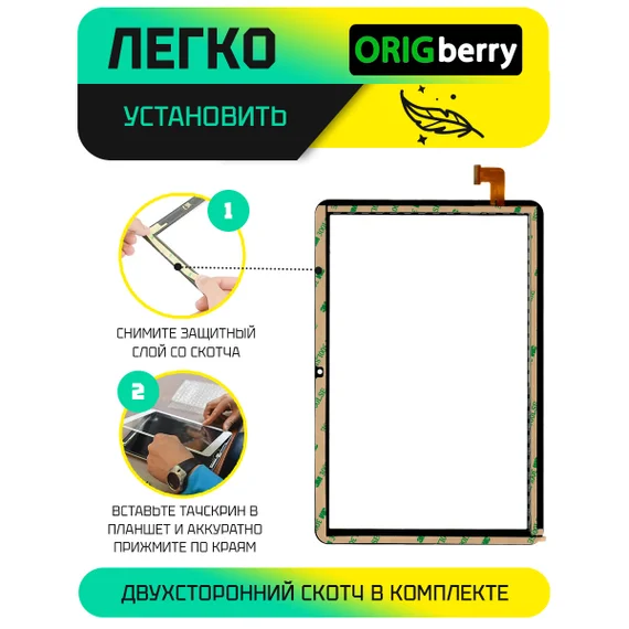 Тачскрин для KENSHI Kids Tab E17 LTE Черный