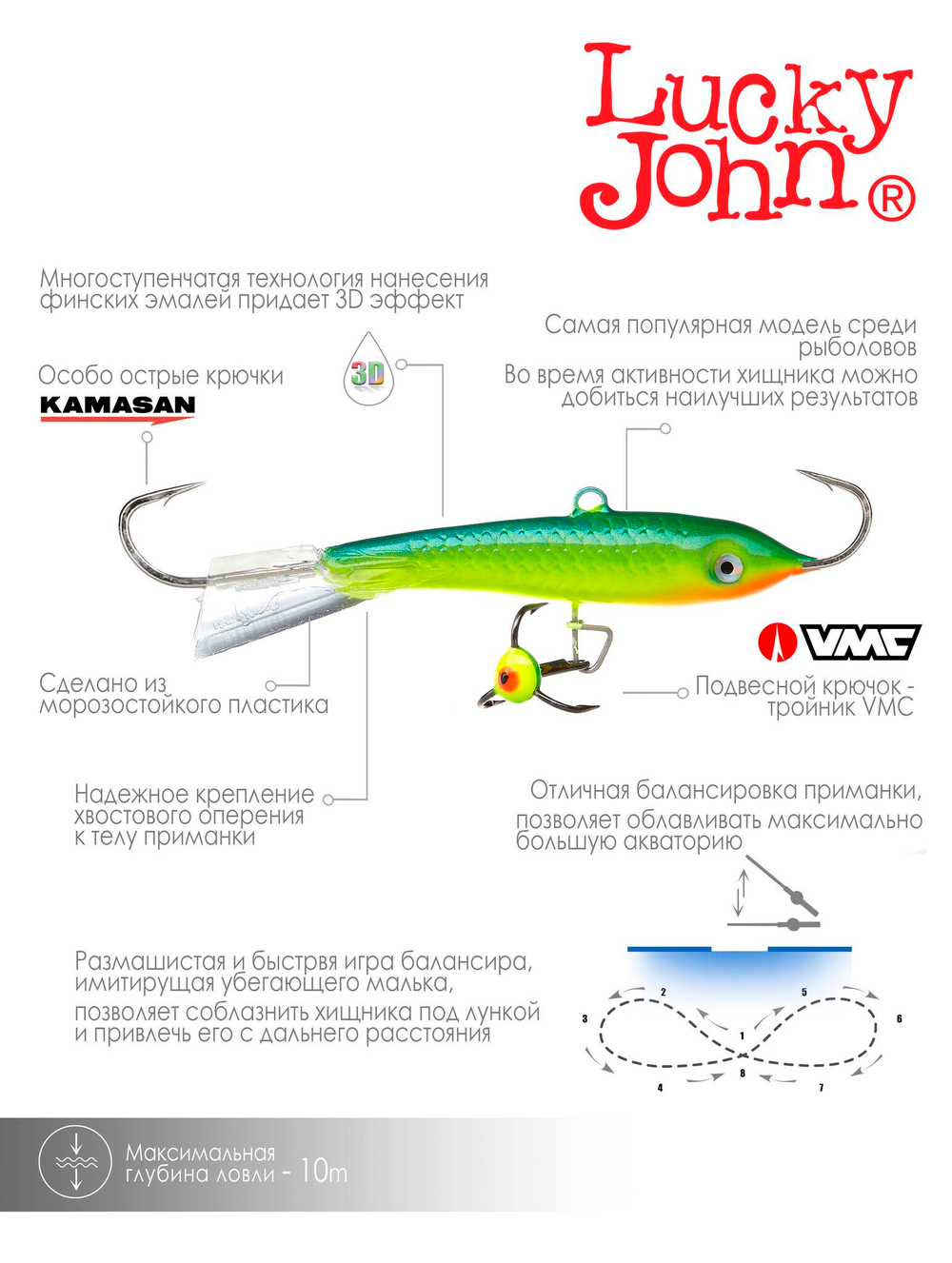 Балансир Lucky John CLASSIC 6 с тр. 60мм/29 блистер