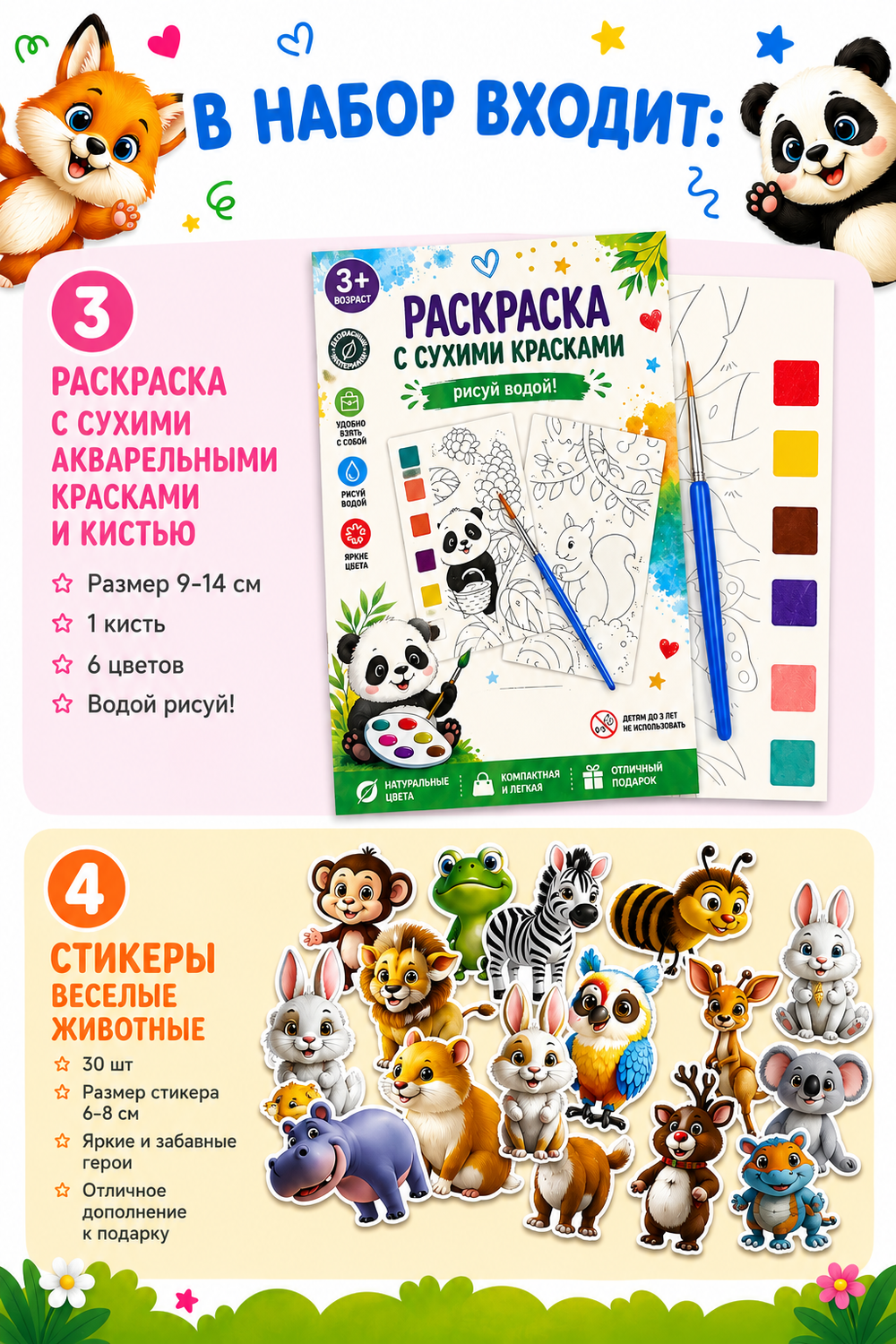 Подарочный набор №19, арт. 01519