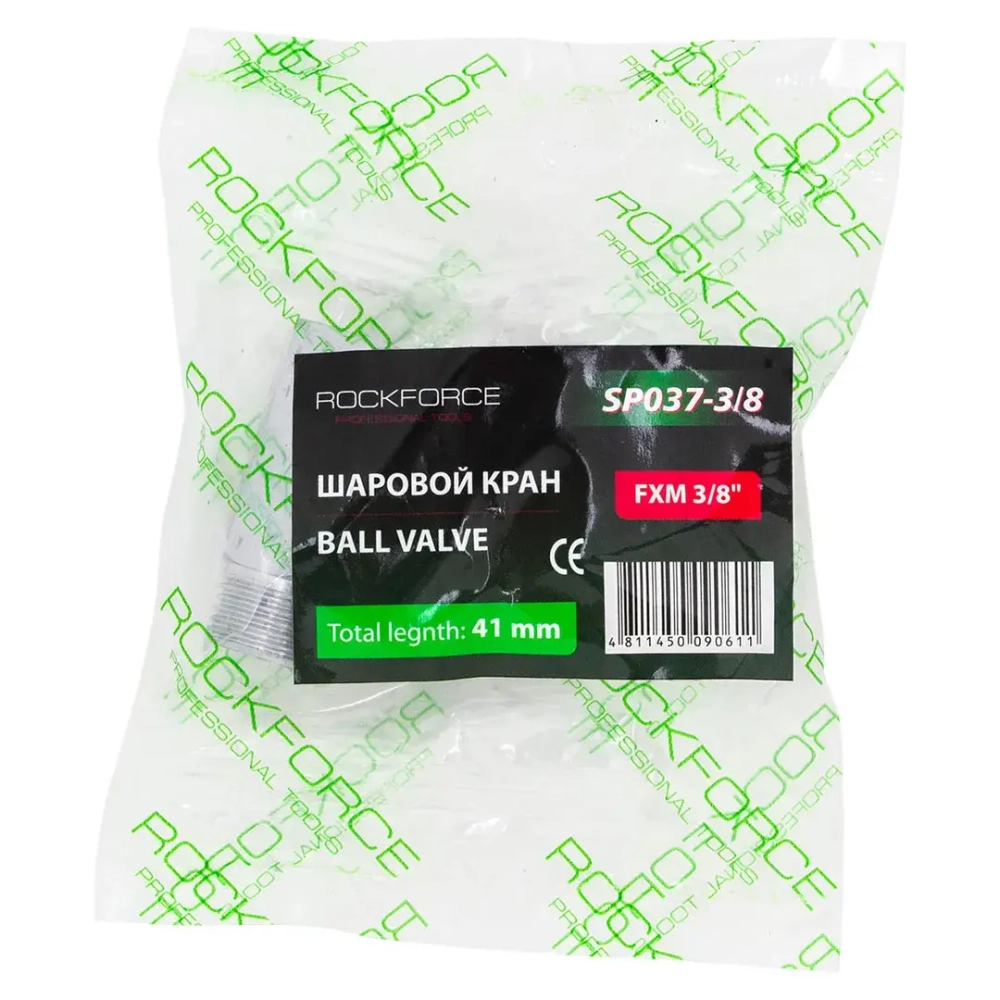 Кран воздушный шаровый 3/8'' RockForce RF-SP037-3/8