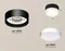 Точечный светильник Techno Spot XS8102001 Ambrella