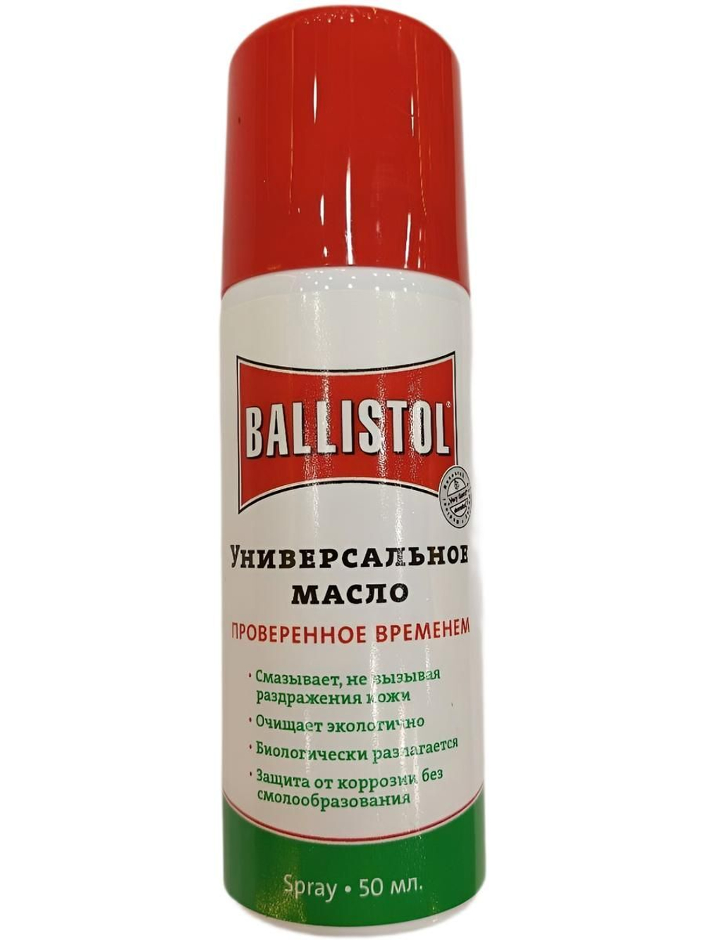 Масло оружейное Ballistol spray 50мл