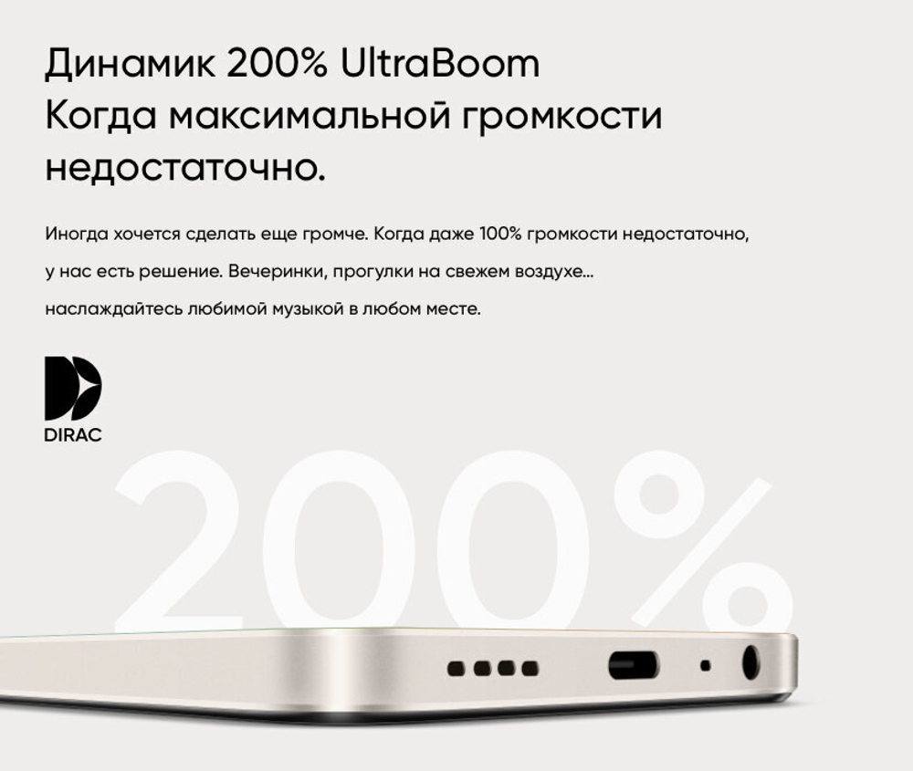 Смартфон realme C55 8/256 ГБ RU, Dual nano SIM, green