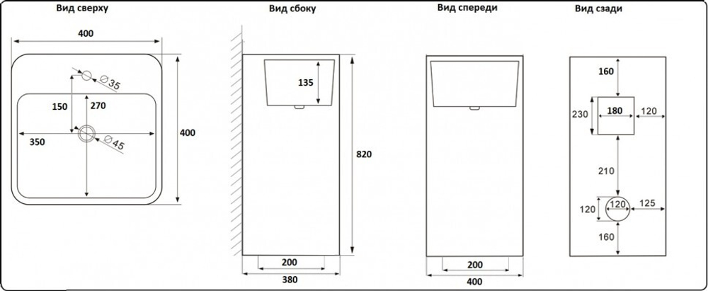 Умывальник CeramaLux P7004L