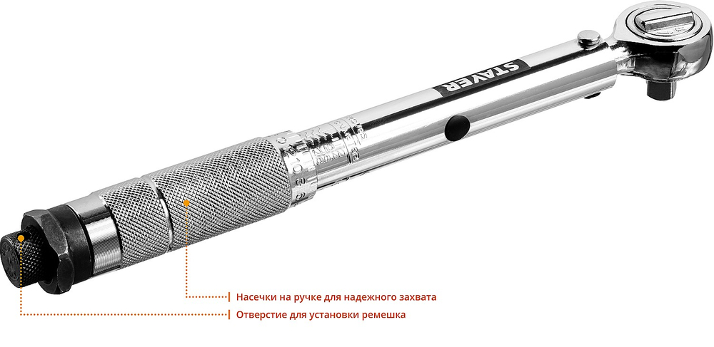 64064-110 Ключ динамометрический