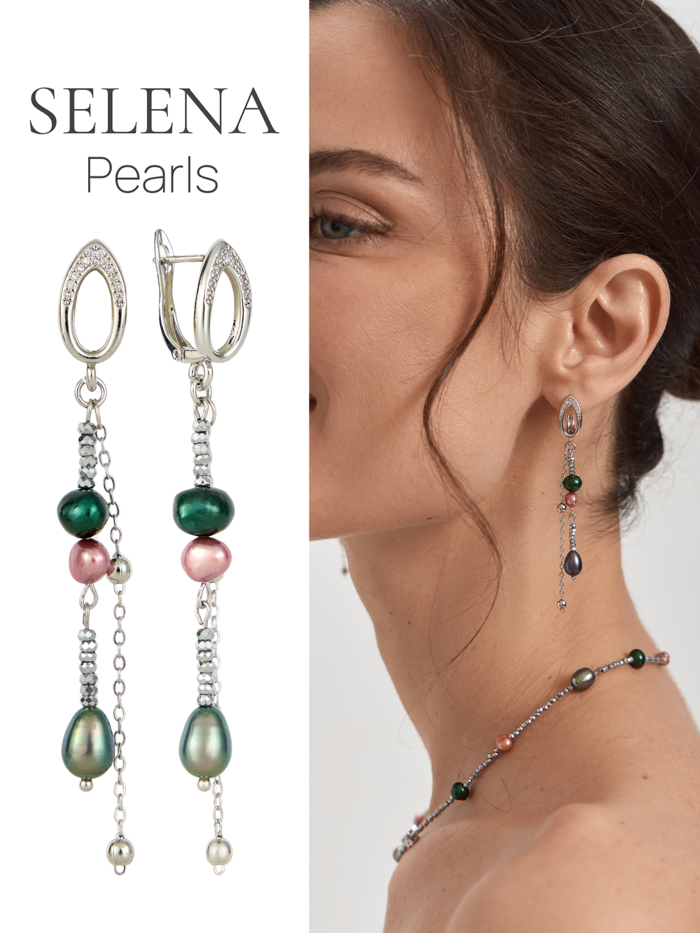 91003543 Серьги Selena Pearls