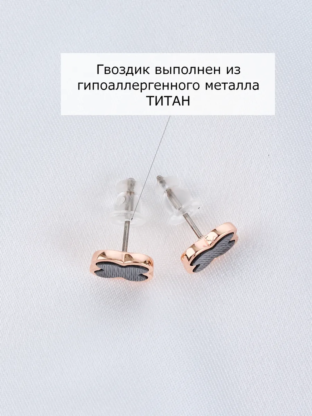 Серьги Четырехлистник с черными кристаллами
