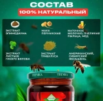 Epimedyumlu Macun
