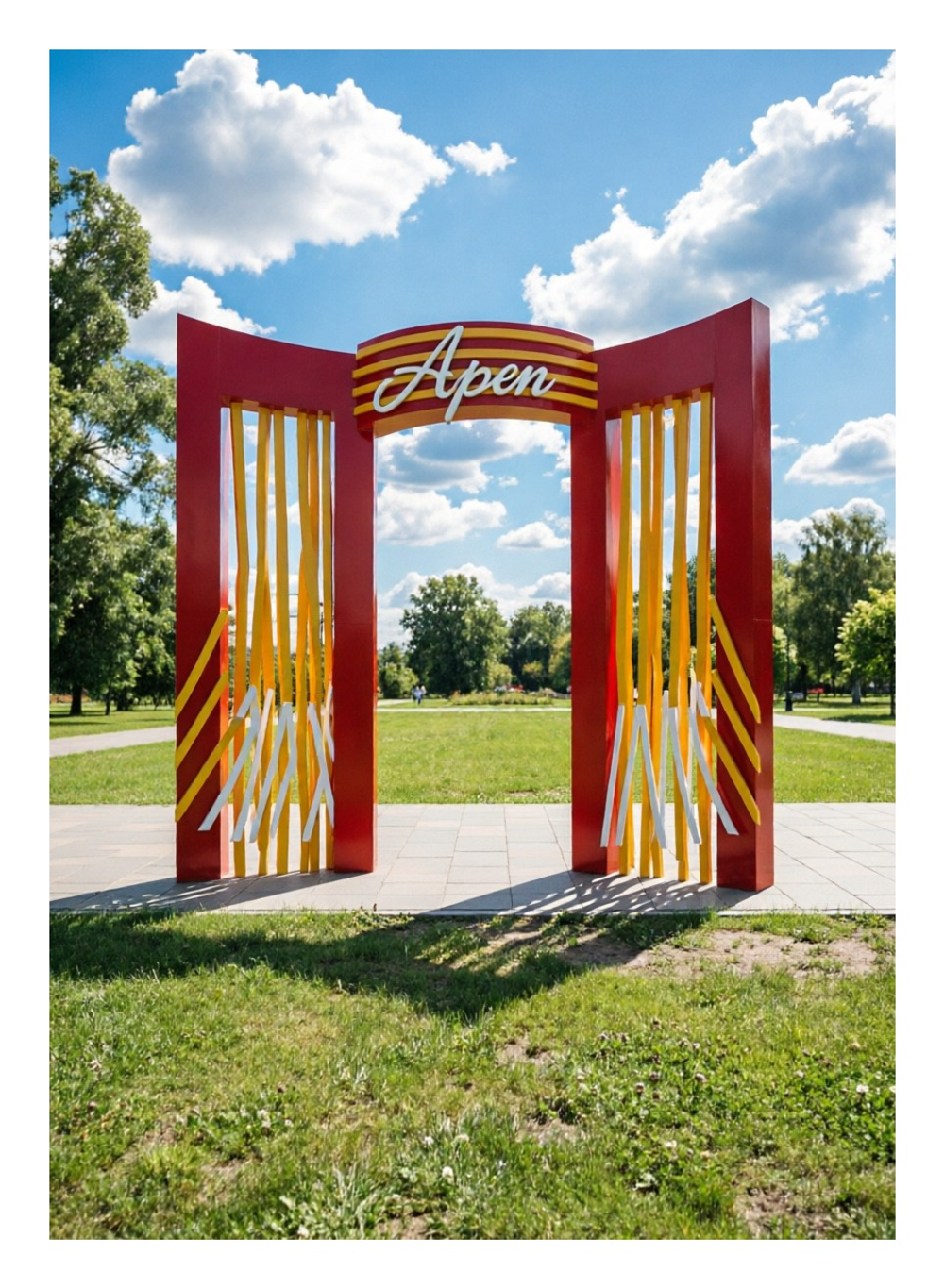 Арка A185-1 — от 21 000 ₽