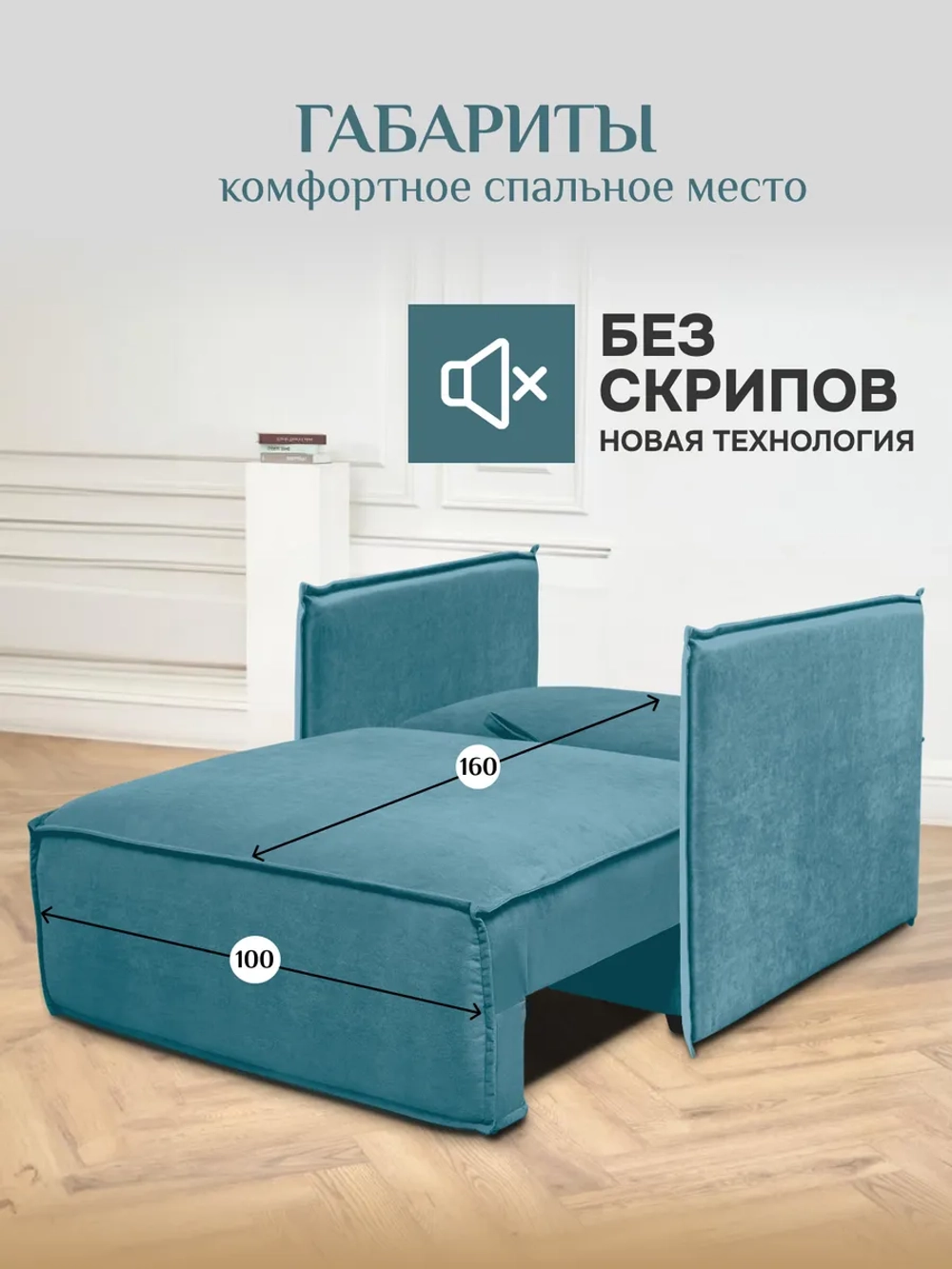 444 модуль