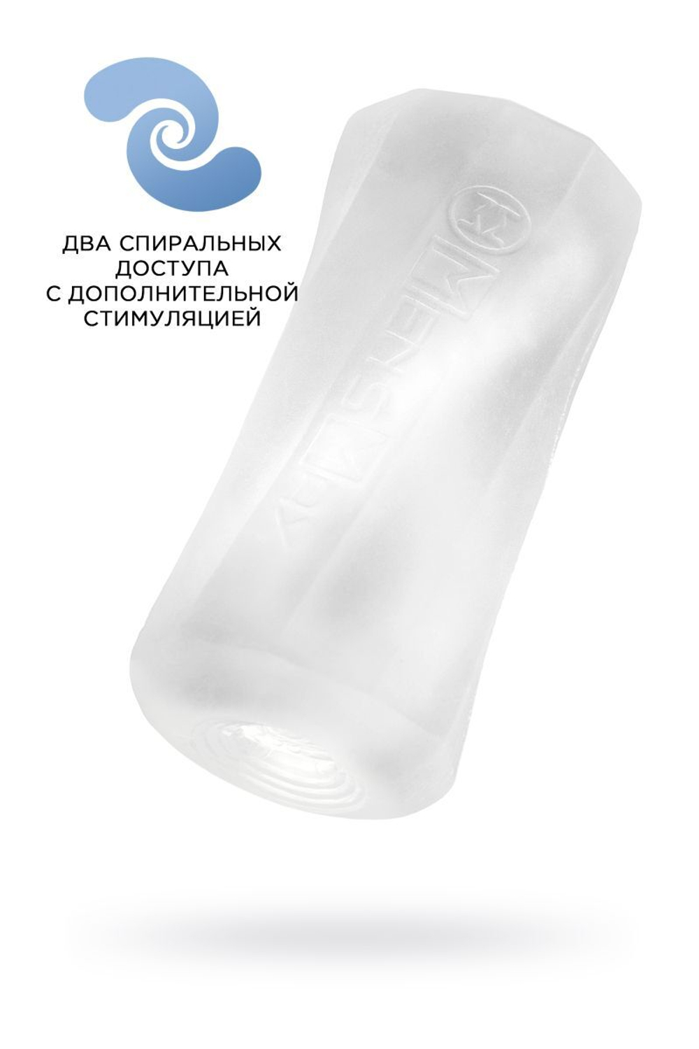 Прозрачный мастурбатор MensMax Xross Beads х Rock Open (Цвет: прозрачный)