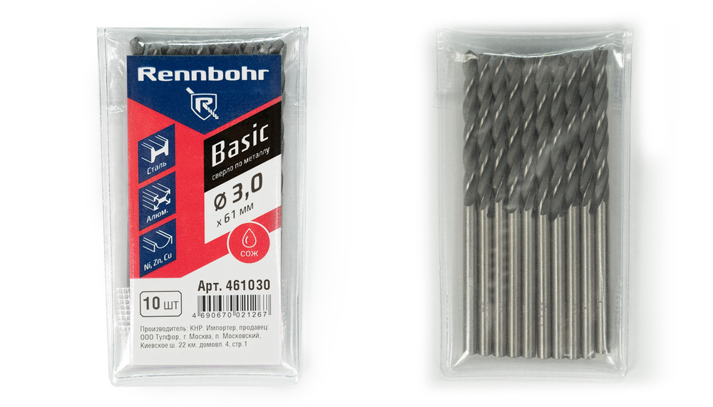 Сверло по металлу, ЦХ, 3,0 x61 мм, HSS-R, 10шт/уп, RENNBOHR BASIC PROM
