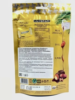 Финики с миндалем в белом шоколаде Chocodate 100 гр.