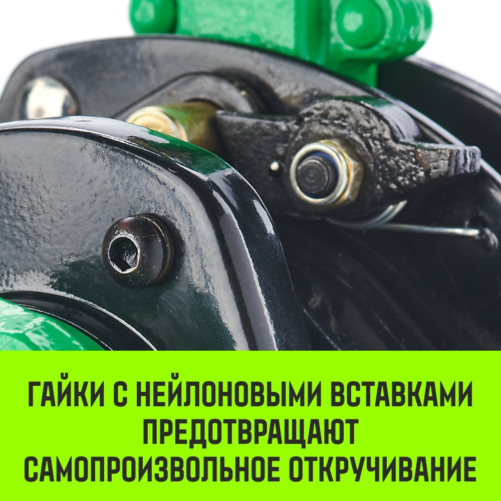 Таль ручная рычажная HITCH LH201-GSB, 6 т, 3 м. Гальваническая цепь. Защита от перегруза