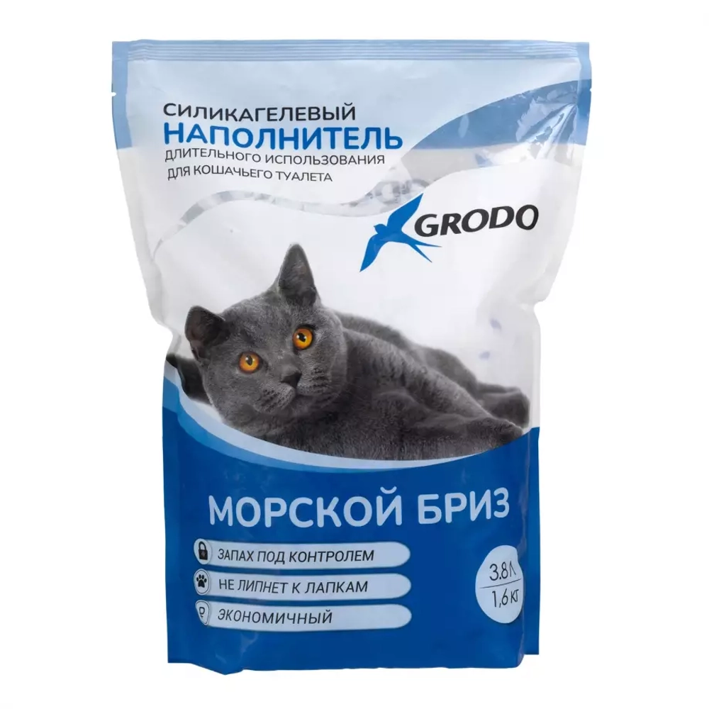 GRODO Наполнитель силикагелевый с ароматом морской бриз