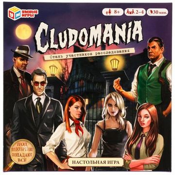 Настольная игра-ходилка квадрат. Клудомания. 250*250*55 мм. Умные игры