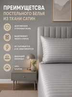 Простыня 150х210 1,5-спальный Страйп-Сатин Хлопок Полоски на синем