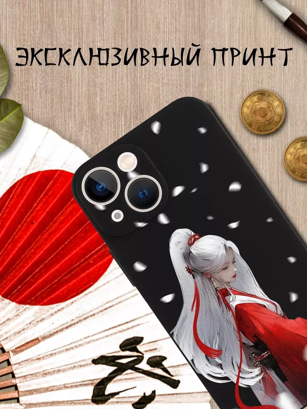 Чехол на iPhone 13 mini с принтом
