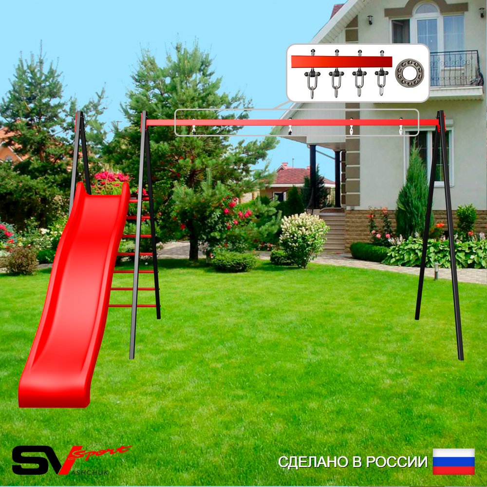 Уличные качели Sv Sport с горкой УК180П2 (3.7м/Подвесы на подш 2к)