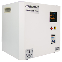 Стабилизаторы напряжения Энергия Premium Light 9000Ва настенный