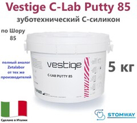 Vestige C-Lab Putty 85 (5кг) Вестиж Ц-Лаб Путти (85 по Шору), C-силикон зуботехнический