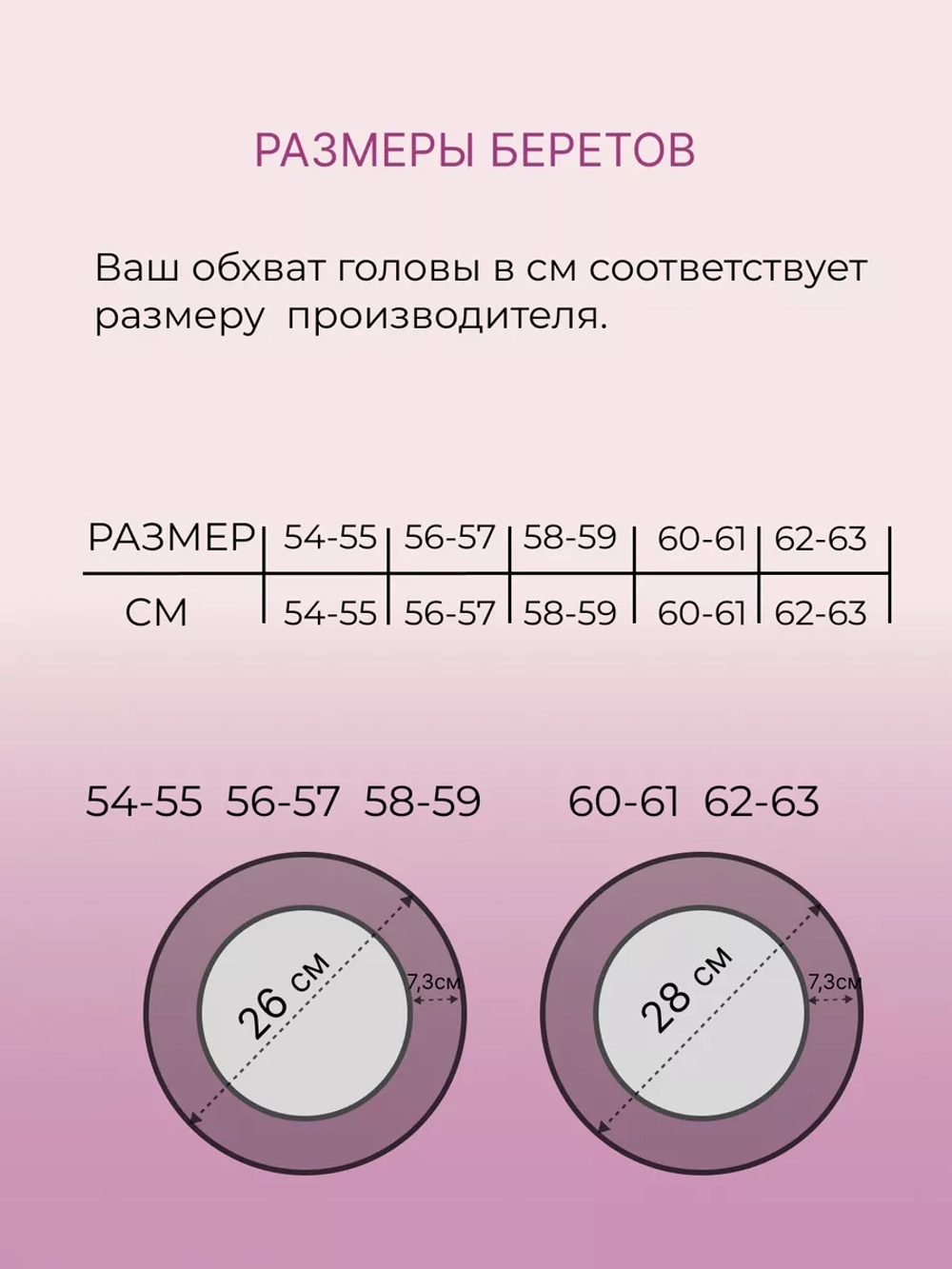 Кожаный теплый берет из экокожи