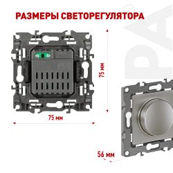 Светорегулятор ЭРА Серия 12 12-4101-16 поворотно-нажимной, 400ВА 230В, титан | Эра 12