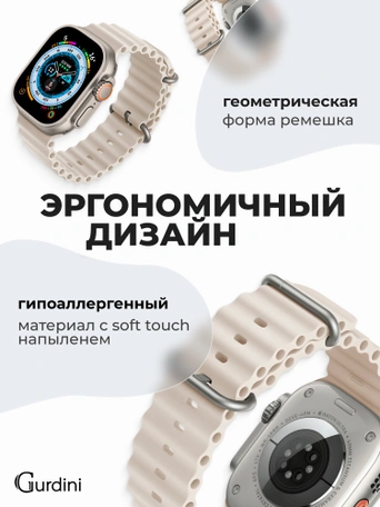 Ремешок Ocean band для Apple Watch 38/40/41 mm Starlight