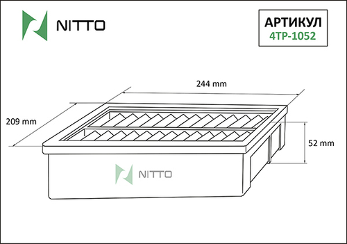 Фильтр воздушный Nitto 4TP1052