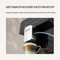 Кофемашина Rondell RDE-1115 1400Вт черный