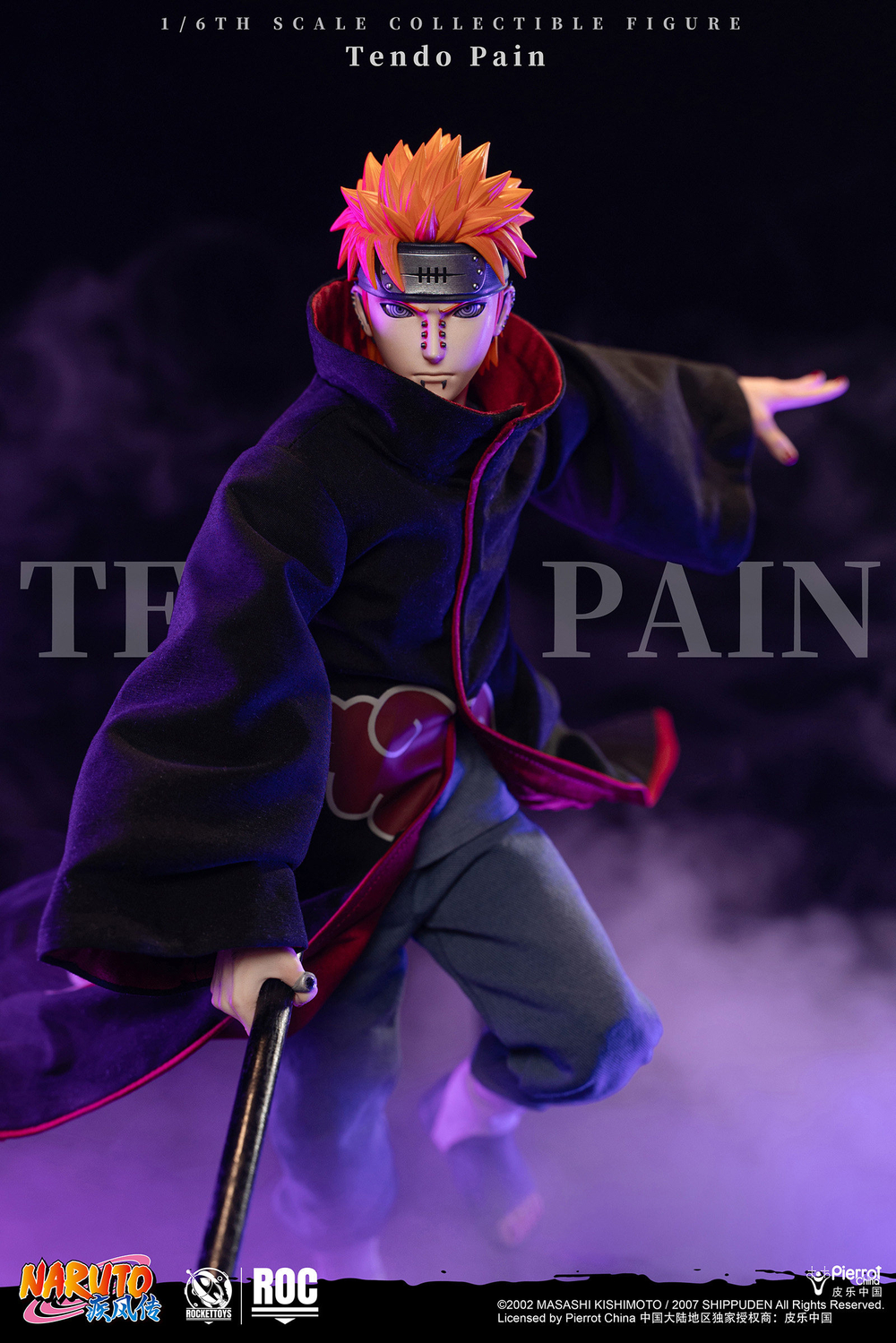 Пейн / Pain
