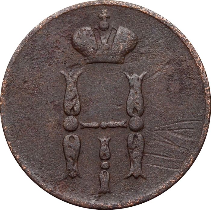 1 копейка 1851 EM Николай I VF