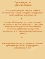 Пенка для умывания с экстрактами мёда и чёрного сахара 170 ml DEOPROCE Natural Perfect Solution Cleansing Foam Black Sugar & Honey