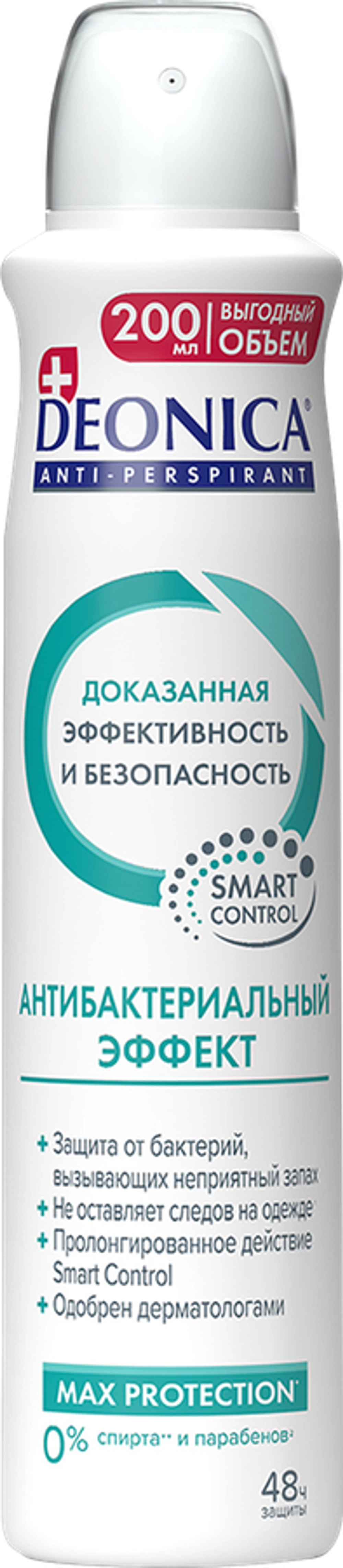 Deonica антиперспирант Антибактериальный эффект 200мл