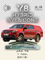 Щетки стеклоочистителя HUOYE Y8 525/475 мм на JAC SollersST6 | Push button