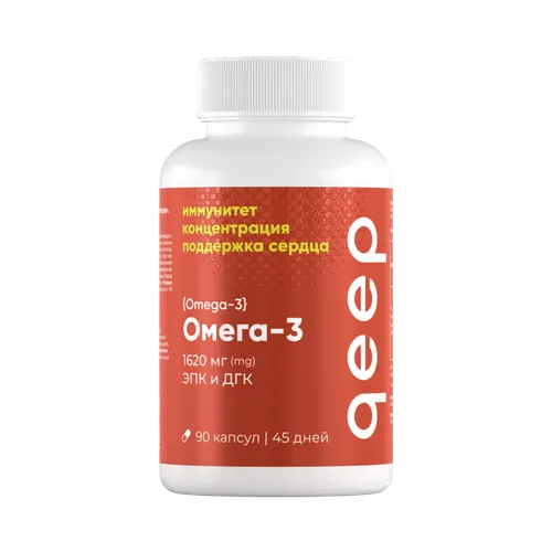 Омега-3