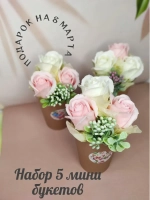 Букет из мыльных роз, набор 5 шт.