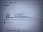 Ноутбук Haier i1500SM Производитель CPU: Intel, Линейка CPU: Core i3, CPU: i3-10110U, RAM: 8Gb, SSD: 256Gb, GPU: Intel UHD, Диагональ: 15.6", Разрешение: 1920*1080, Тип экрана: IPS, OS: Win 11, BackLight: LED, Цвет: серый, Состояние: B1