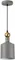 Подвесной светильник Bolli 4086/1 Odeon Light