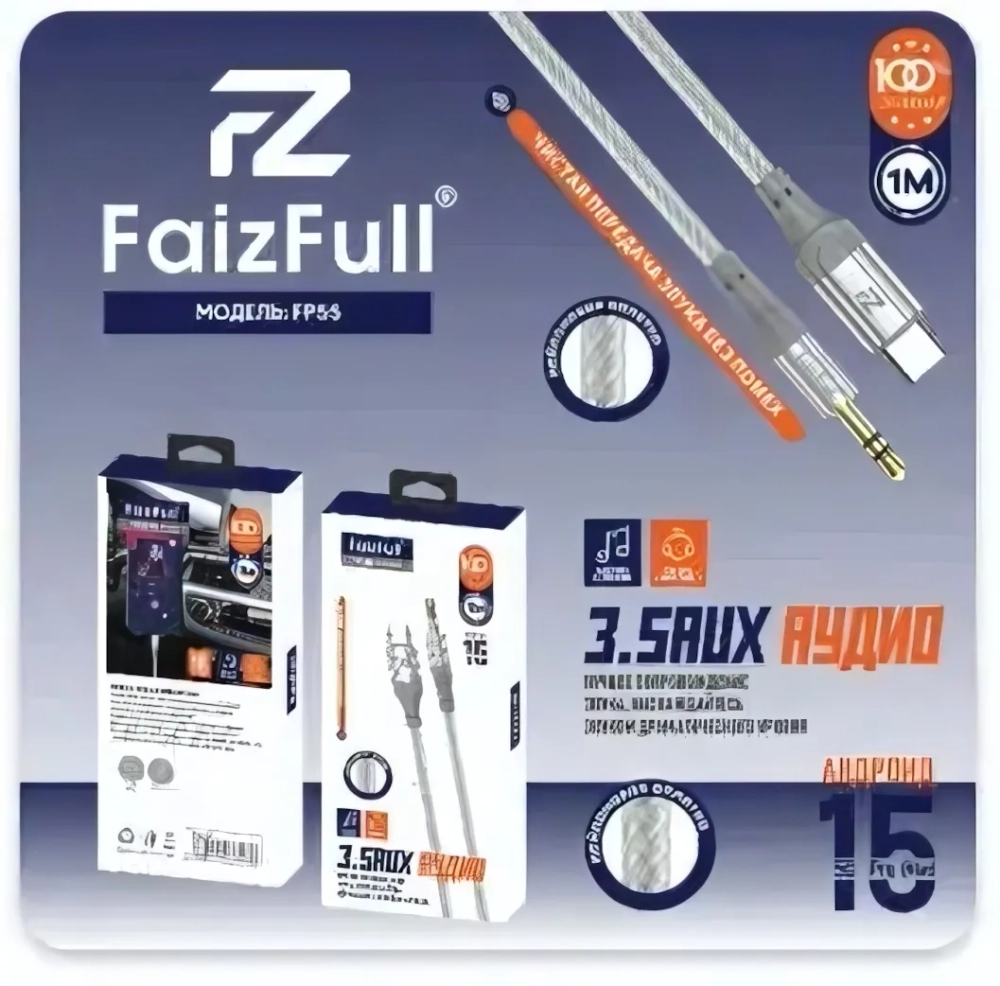 Кабель FaizFull FR108 Type-C-Type-C 60W 1м Silicone White