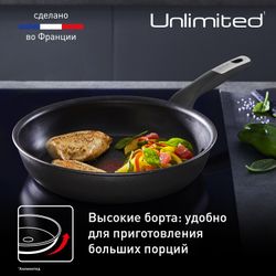 Сковорода Tefal Unlimited 24 см G2550472