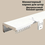 Встроенный карниз со скрытой гардиной, алюминиевый, потолочный/настенный, одинарный/двойной, 160–600 см