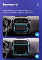 Магнитола для Mitsubishi ASX 2017+ - Teyes CC3L монитор 9" IPS на Android 10, CarPlay, 4G SIM-слот