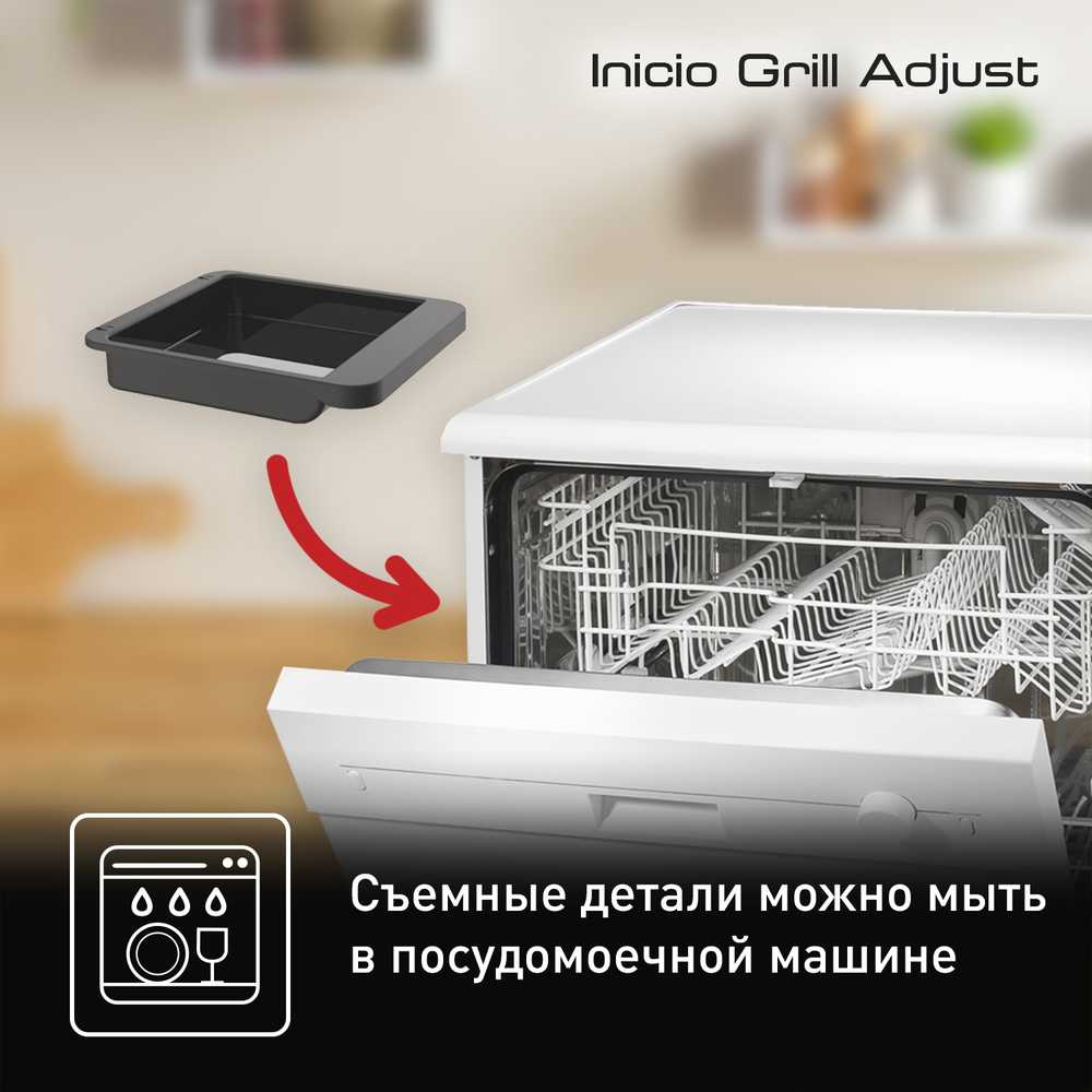 Контактный гриль Tefal GC242832